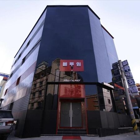 전주 블루 원 모텔 외부 사진